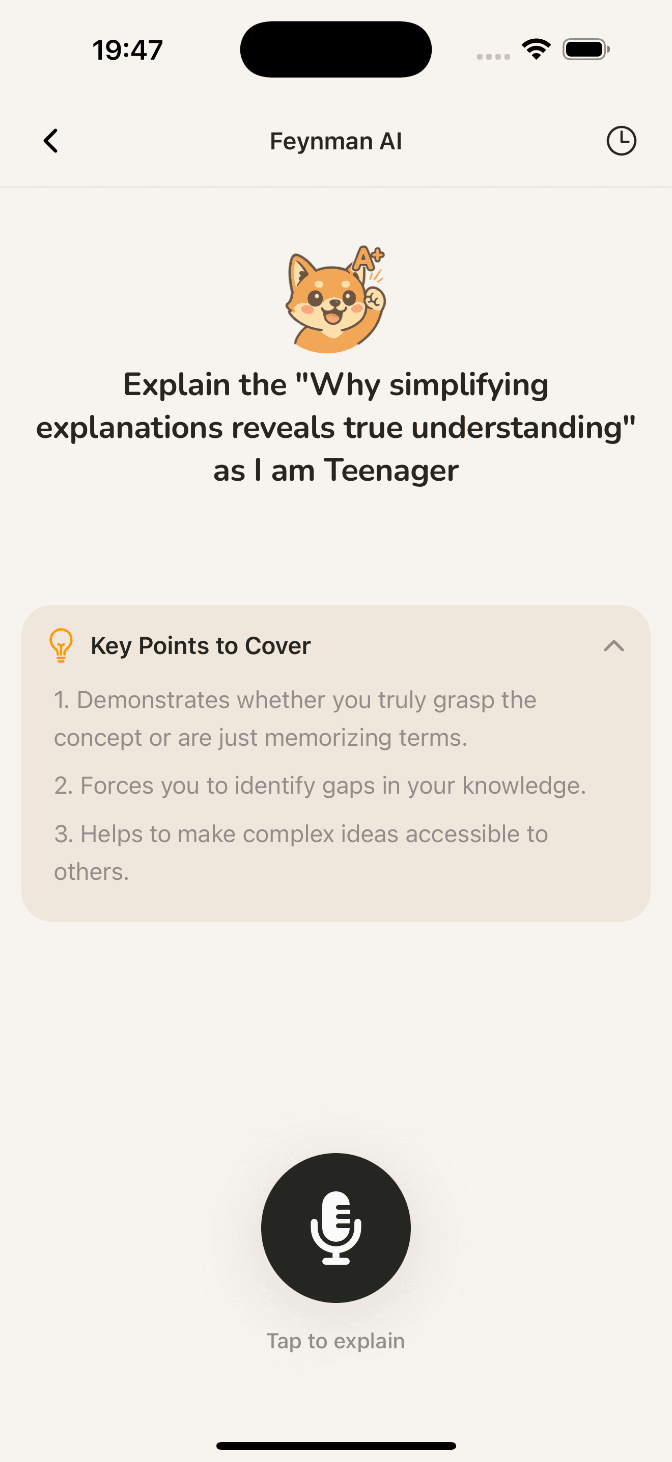 SumyAI mobile app - Flashcards